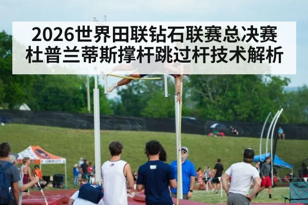 pole vault athlete jumping
